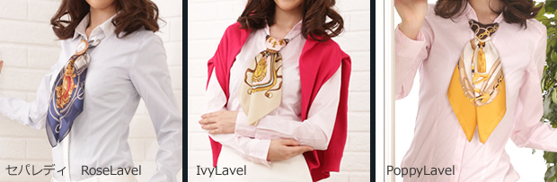 Neckwear 3